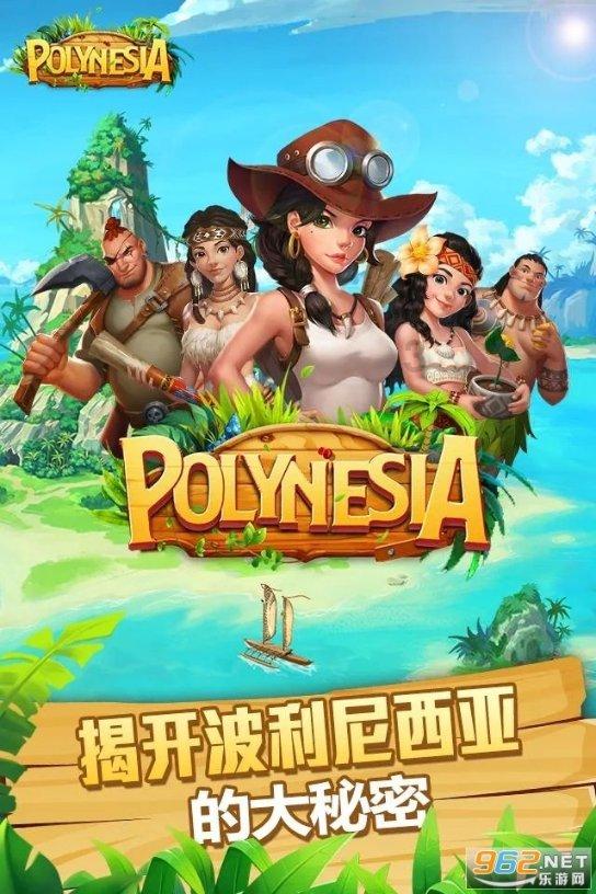 秦始皇为什么要焚书坑儒？游戏画面