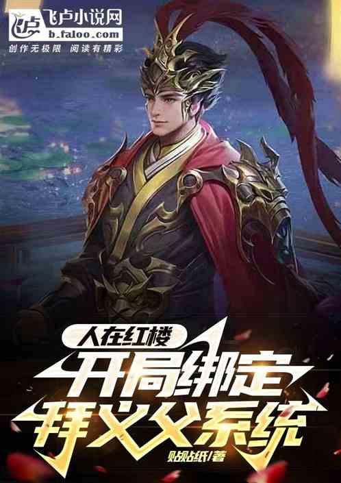 逃离舒适之屋